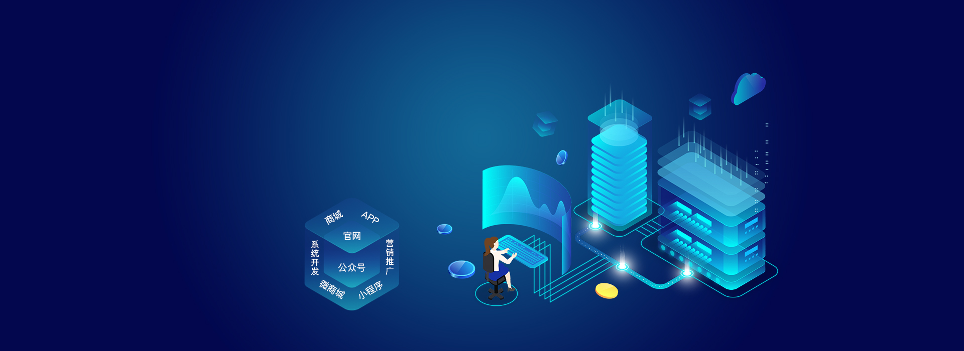 選擇森竹服務，開發少走彎路-洛陽森竹軟件科技有限公司